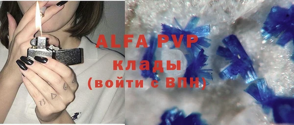 ALPHA PVP Верхний Тагил